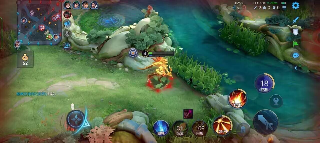 王者荣耀擎天柱 - 手游辅助网gamepro辅助预览图
